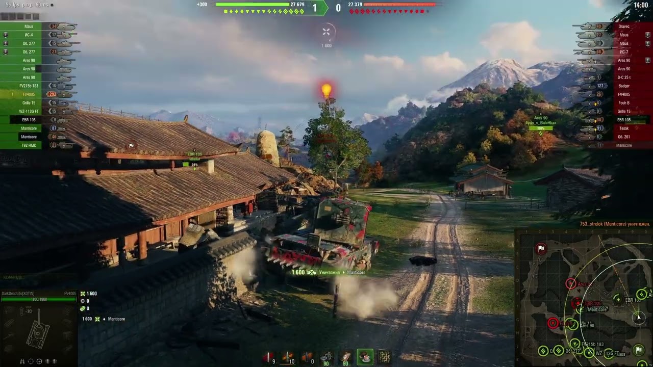 10 Fatals with FV4005 😎💥
