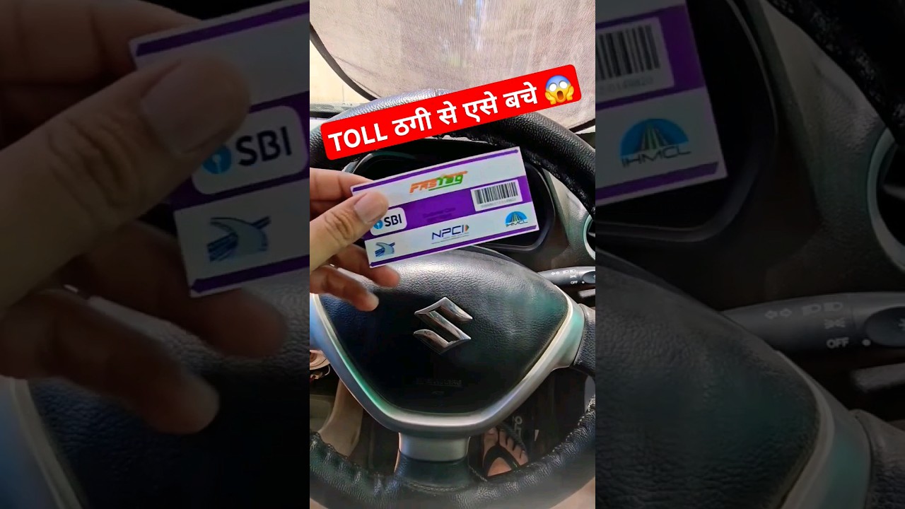 Use FASTAG Like A Pro To Avoid Toll Scam ⚠️⚠️ #shorts #tollscam #tollplaza #fastagscam #ytshorts