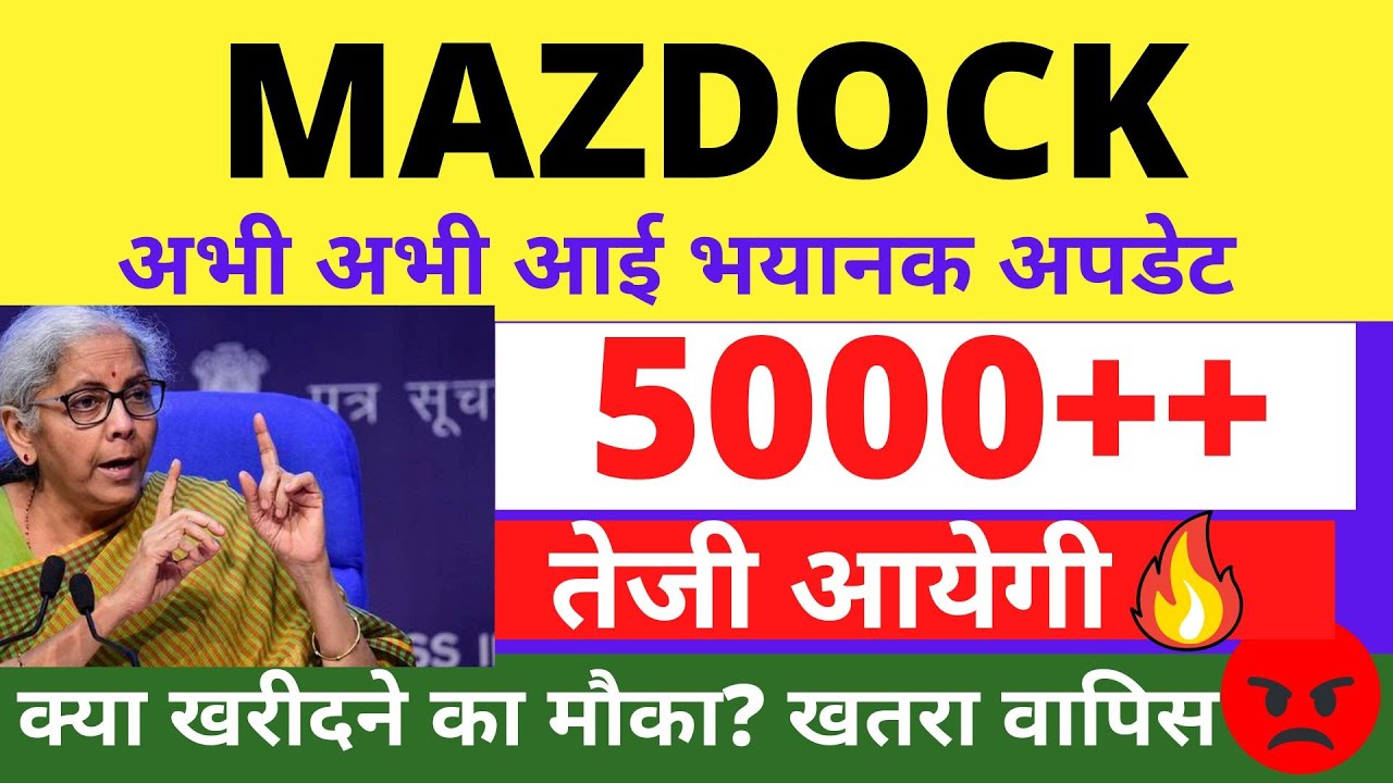 MAZDOCK SHARE  LATEST NEWS TODAY , MAZAGON DOCK SHARE NEWS, MAZDOCK SHARE ANALYSIS, MAZDOCK SPLIT