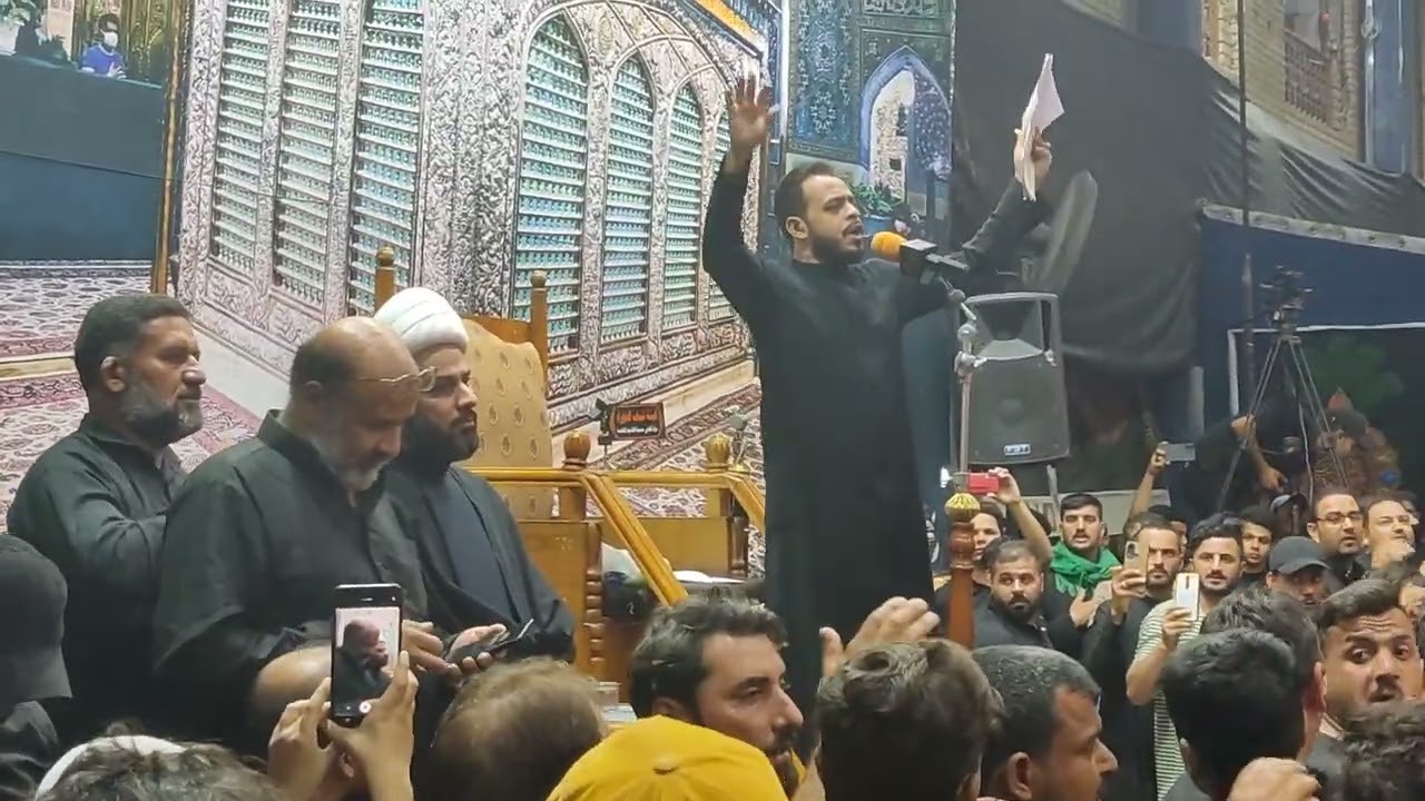 الرادود النجفي حيدر البياتي يوم استشهادالامام علي بن موسى الرضا عليه السلام حيث قام العزاء في المرقد