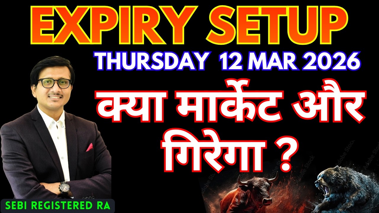 Nifty Prediction & Sensex Analysis for Tomorrow THURSDAY 12 MAR 2026 | Nifty 50 Bank Nifty Tomorrow