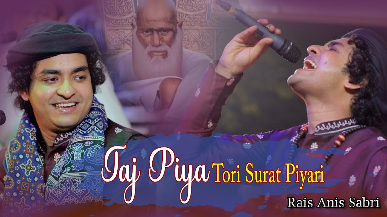 Rais Anis Sabri || Taj Piya Tori Surat Pyari || Baba Tajuddin || Qawwali 2023 || Tori Soorat pyari