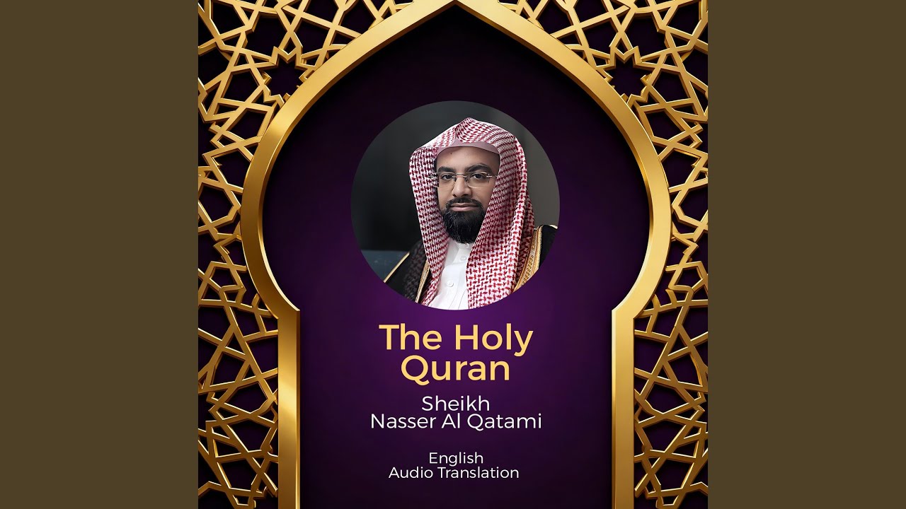 سورة الأنبياء