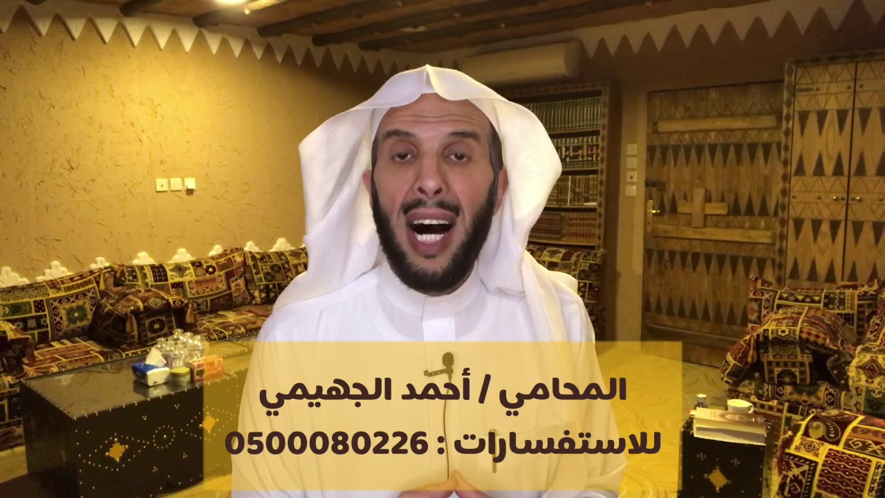 خذ النصيحة قبل أن تدخل في شراكة