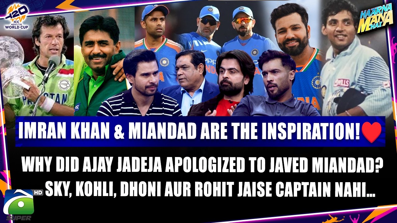 Imran Khan & Miandad are the Inspiration!♥️ - Haarna Mana Hai - Tabish Hashmi - Geo News