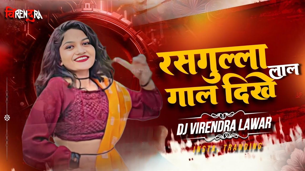 Rasgulla Gaal Dikhe Lal Cg Song, Cg insta Tranding Song 2K25 Rework Remix Of Dj Virendra Lawar 2K25