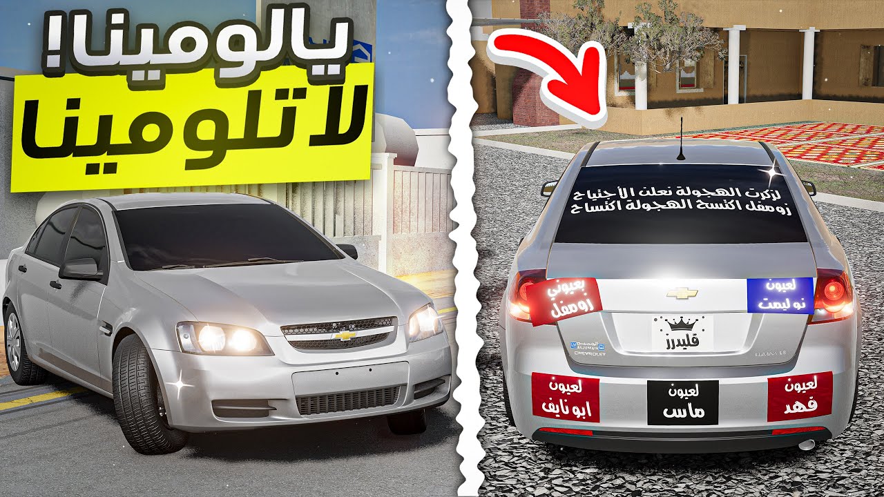 لأول مرة خشة على لومينا  🔥( راحت تالف💀🔥 ) BeamNG.drive