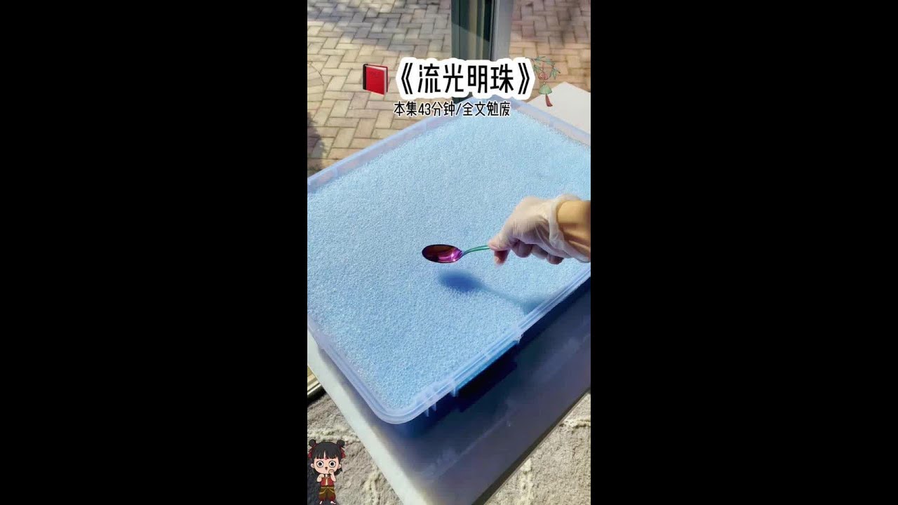 #188男团 #女大学生 #校园