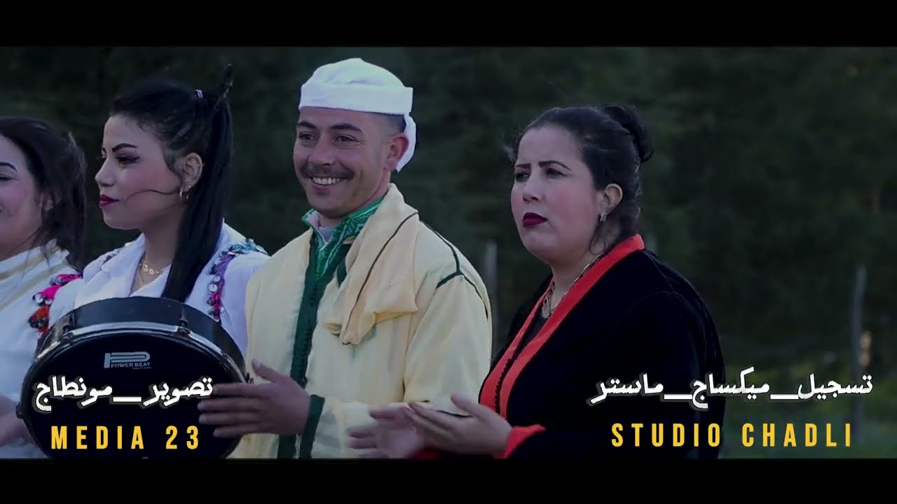 جديد الفنان ميمون مهني و الفنانة فاطمة تلݣاديت - أحيدوس ( أوا حاول أوا )