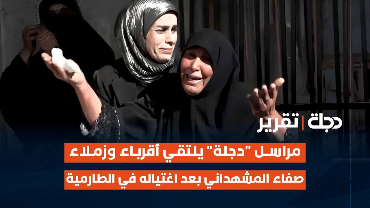 مراسل 