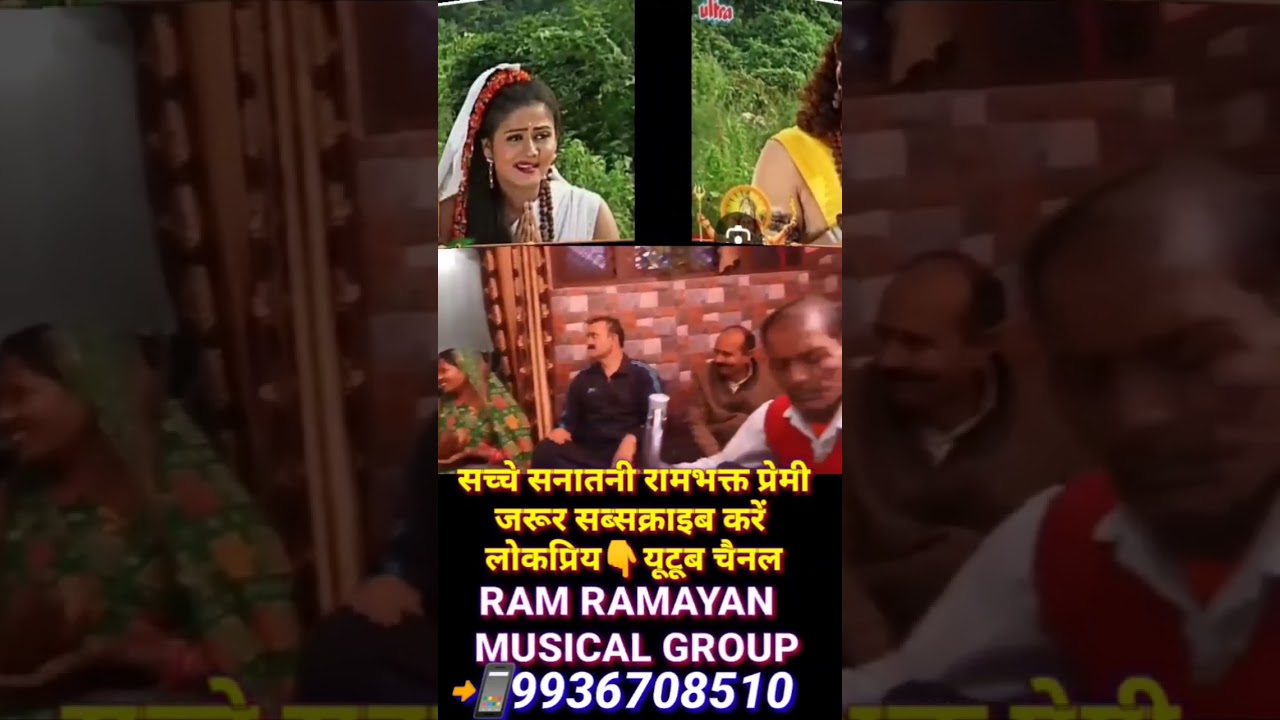 #Narada_explains_to_Maina_Uma_is_the_unborn_eternal_Shiva_wife_half-body_RAMAYAN💯Traditional dawn radio melody🙏ByRamTiwari