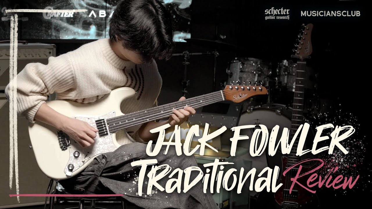 Schecter Jack Fowler Traditional | 쉑터 잭 파울러 트레디셔널 리뷰 | MUCL Review