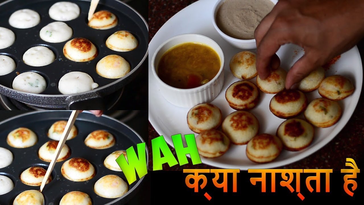 Don't ask me the Recipe Please 🙏 Appe from South India