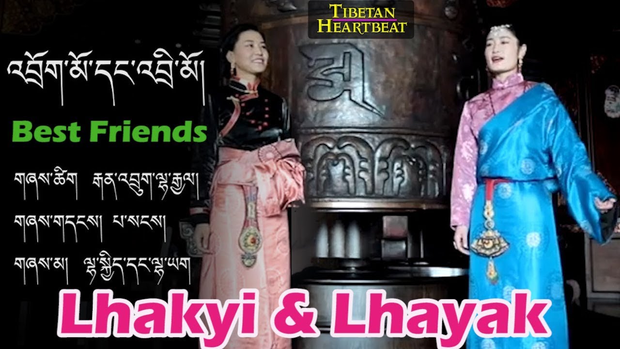 Lhakyi & Lhayak (2018) - Best Friends
