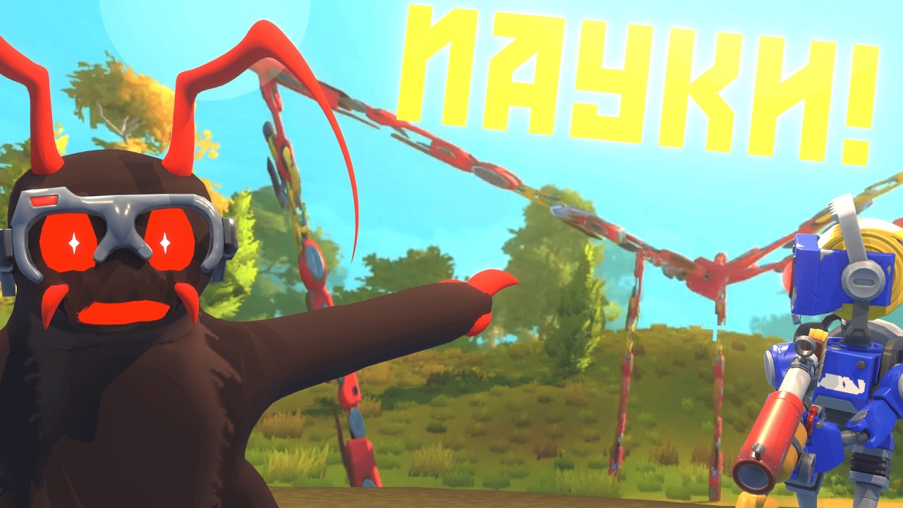 НА МЕНЯ НАПАЛИ ПАУКИ!!! | T mod | Scrap Mechanic