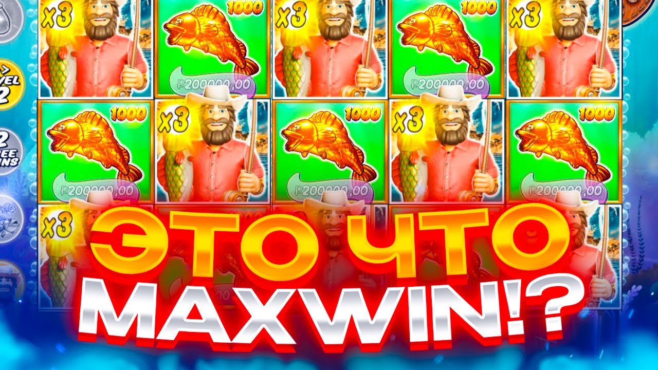 ПРОВЕРИЛ НОВЫЙ Big Bass и Поймал MAXWIN!? Заносы Недели в Big Bass Spalsh 1000!