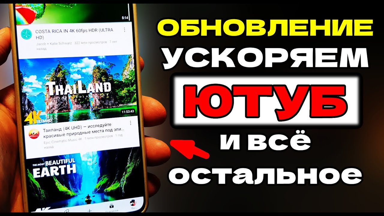 БЕЗ VPN ОБНОВЛЕНИЕ👉 Как обойти блокировку YouTube и Как вернуть звонки в Телеграм и WhatsApp просто