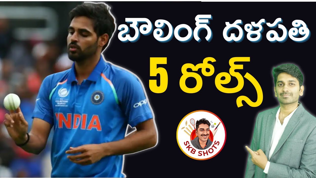 Bhuvaneshwar Kumar - the bowling commander | SKB shots | #SKBShots | Sandeep Kumar Boddapati