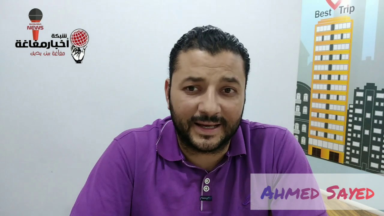نواب ومرشحين مغاغة واصوات بنى مزار