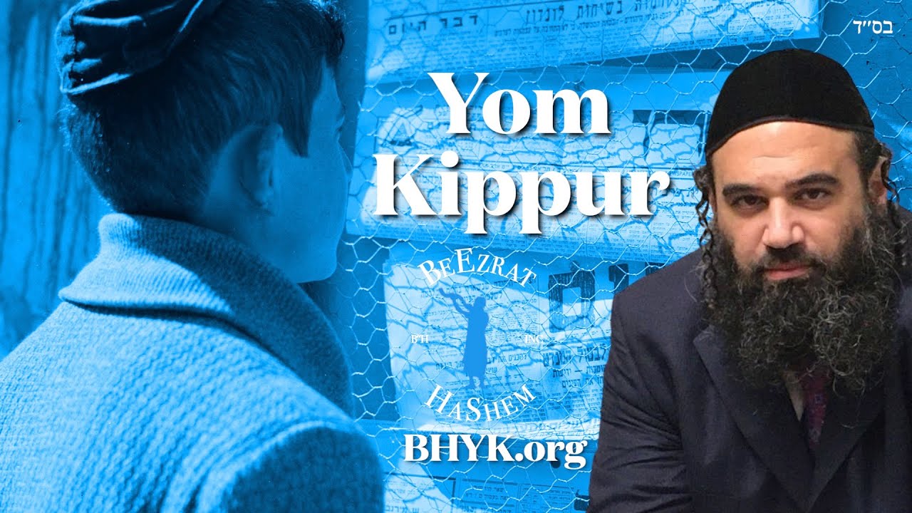 What HaShem Is Looking For on Yom Kippur