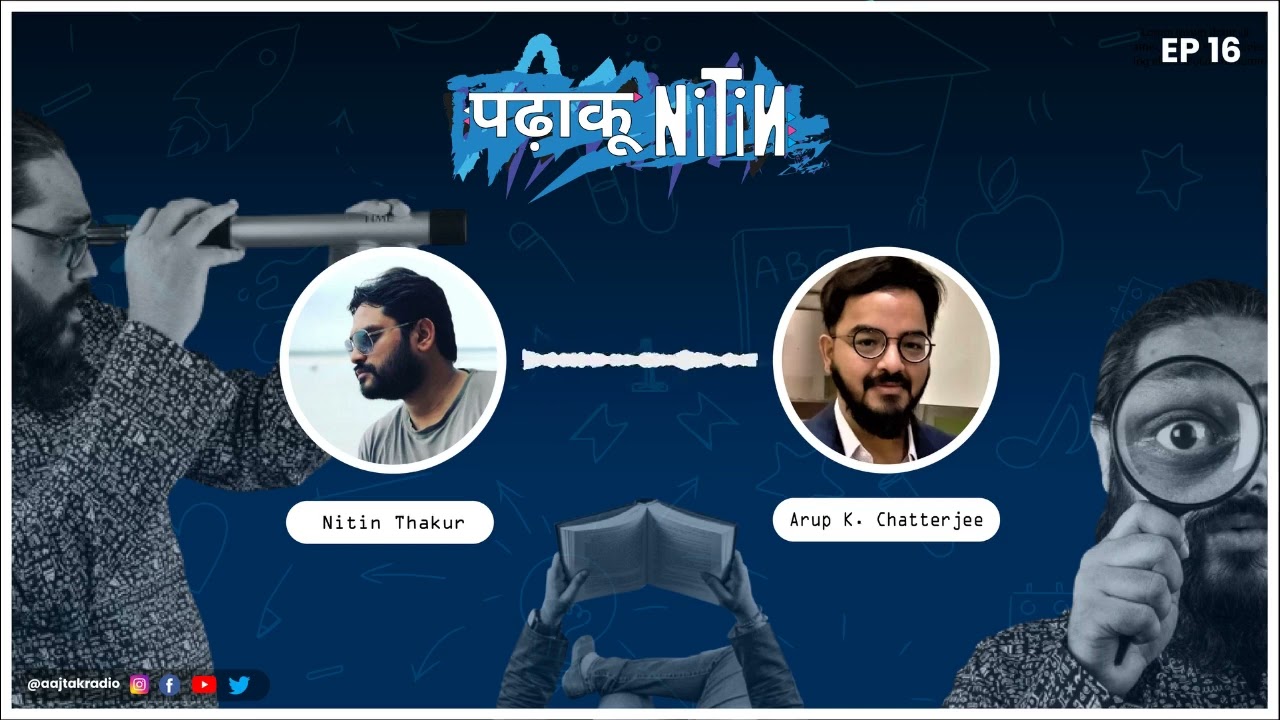 London की भव्य इमारतों के पीछे दहेज में मिले Mumbai का हाथ था? : Padhaku Nitin, Ep 16 | Podcast