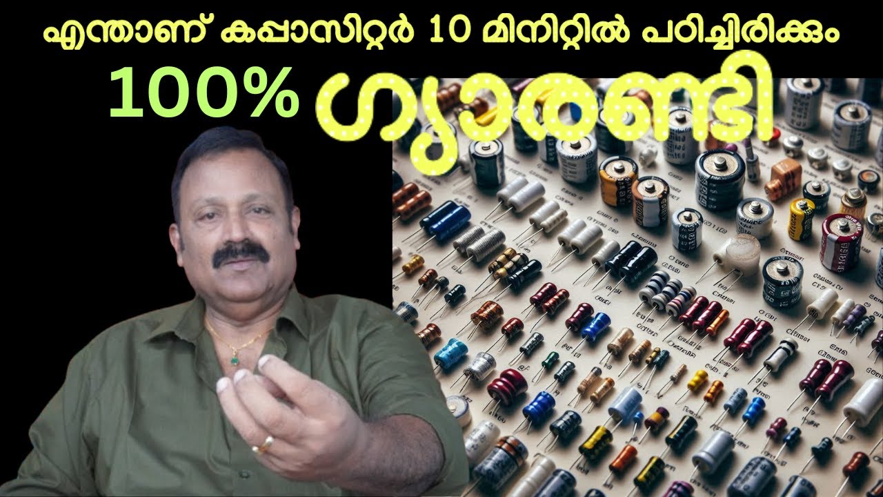 NS 06_കപ്പാസിറ്റർ  വിശദമായി പഠിക്കാം.