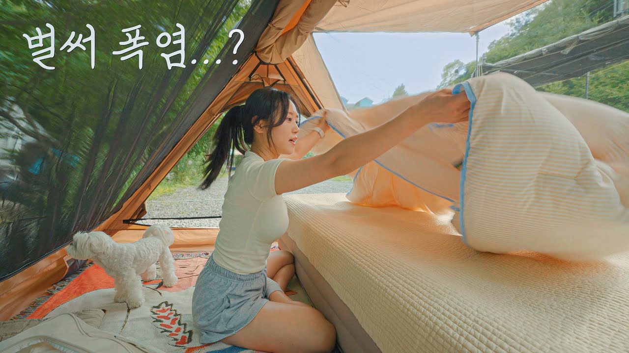 찜통더위엔 작은 올메쉬 쉘터가 정답이지 | 여름맞이 몸보신에 어른들의 밀크티(?) 막스키 한 잔🍸 | 파주 감악산계곡쉼터
