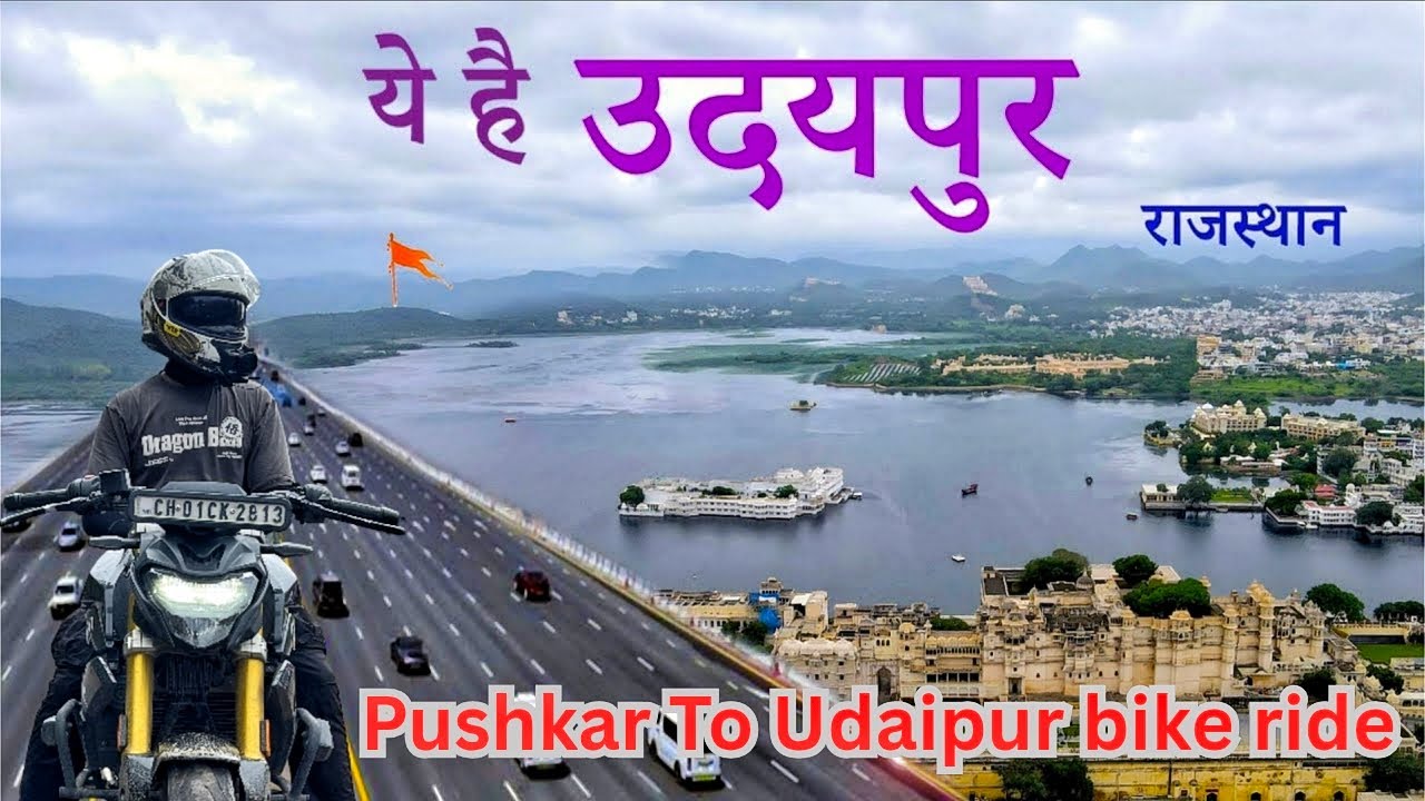 Pushkar to City of Lake Udaipur bike Ride | solo ride Chandigarh to Udaipur Rajasthan | 