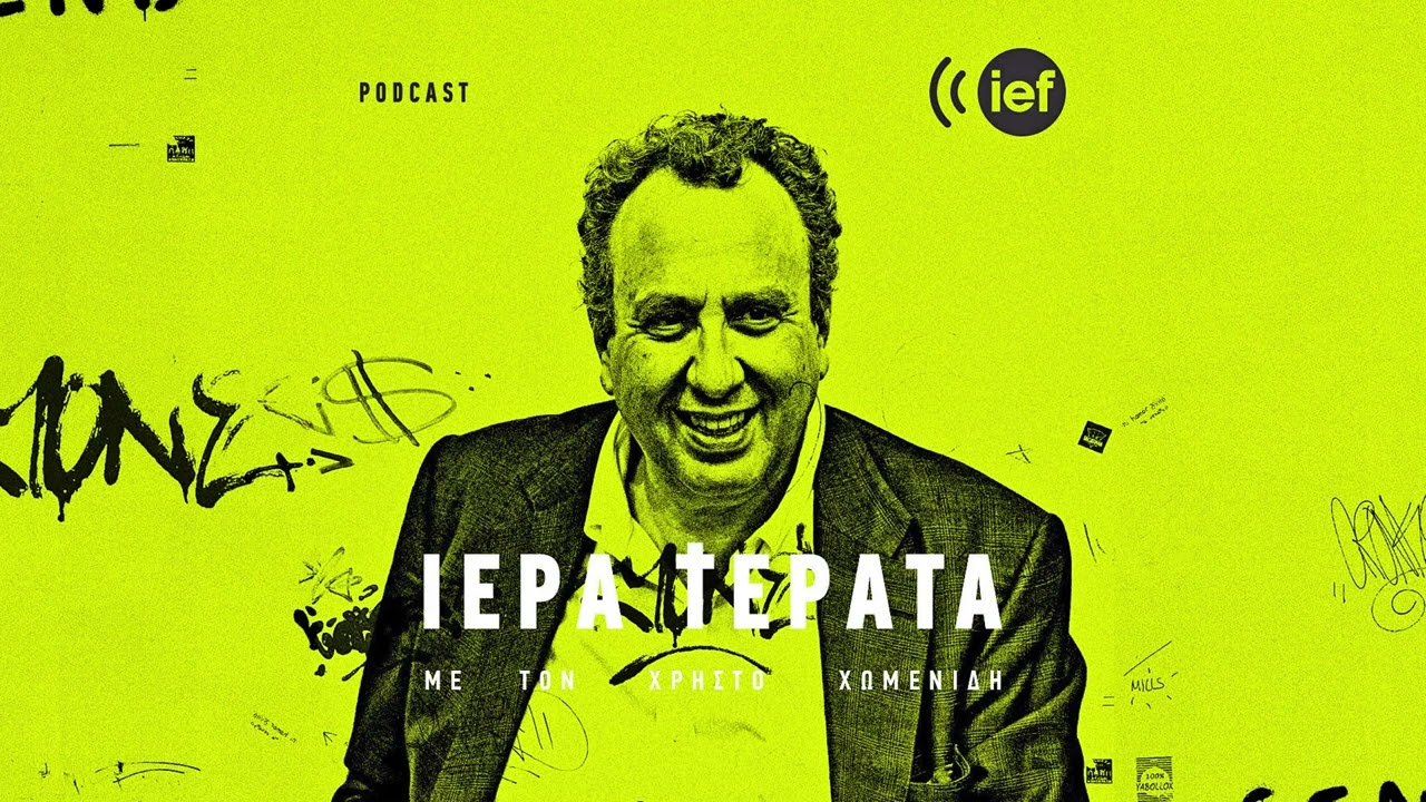 &Sigma;&Sigma;&Sigma;, &Mu;&Omega;&Rho;&Omicron; &Mu;&Omicron;&Upsilon;! &Sigma;&Sigma;&Sigma;!