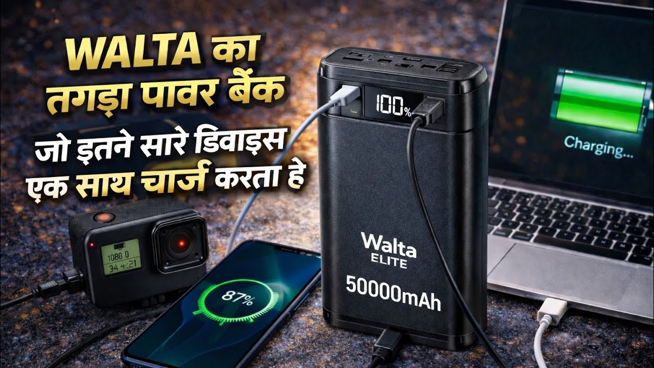 50000mAh Power Bank | Walta elite Power Bank | Is This Massive Capacity Real?