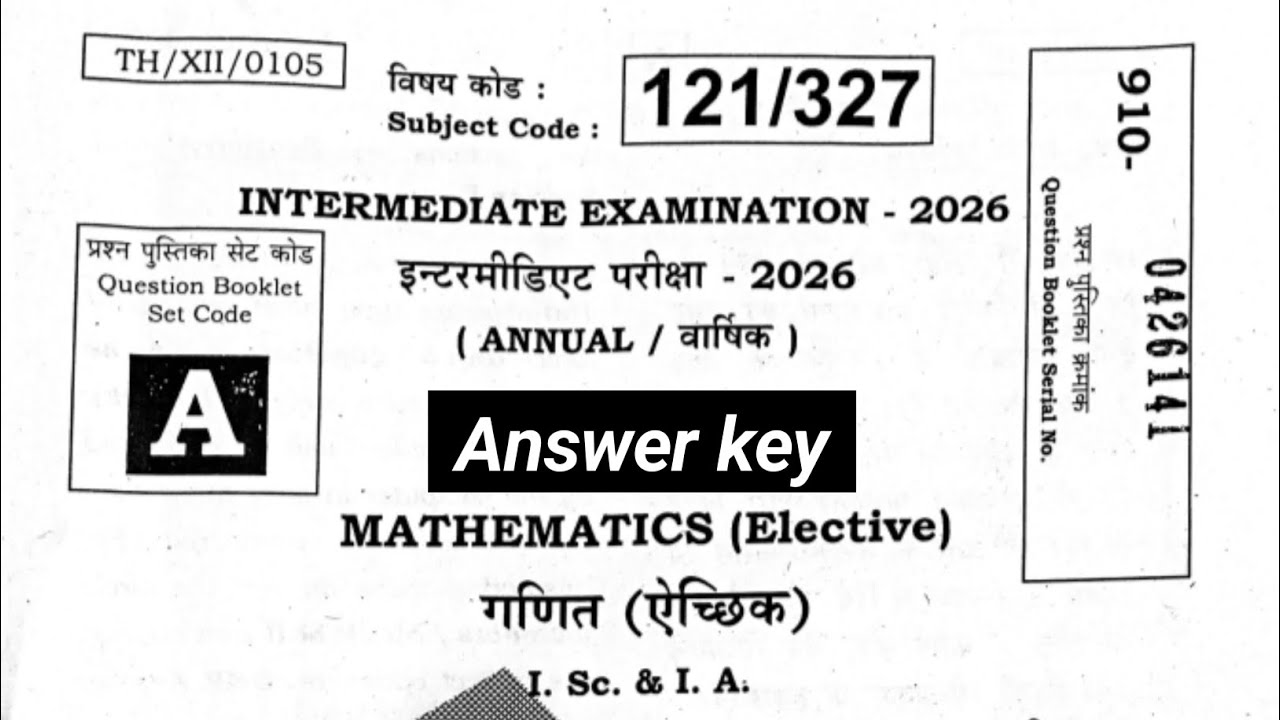 Bihar Board 12th Maths Answer Key 2026: मिलान कर लो कितना सही हुआ? | Set-A 100% Correct ✅ #ravatsr 