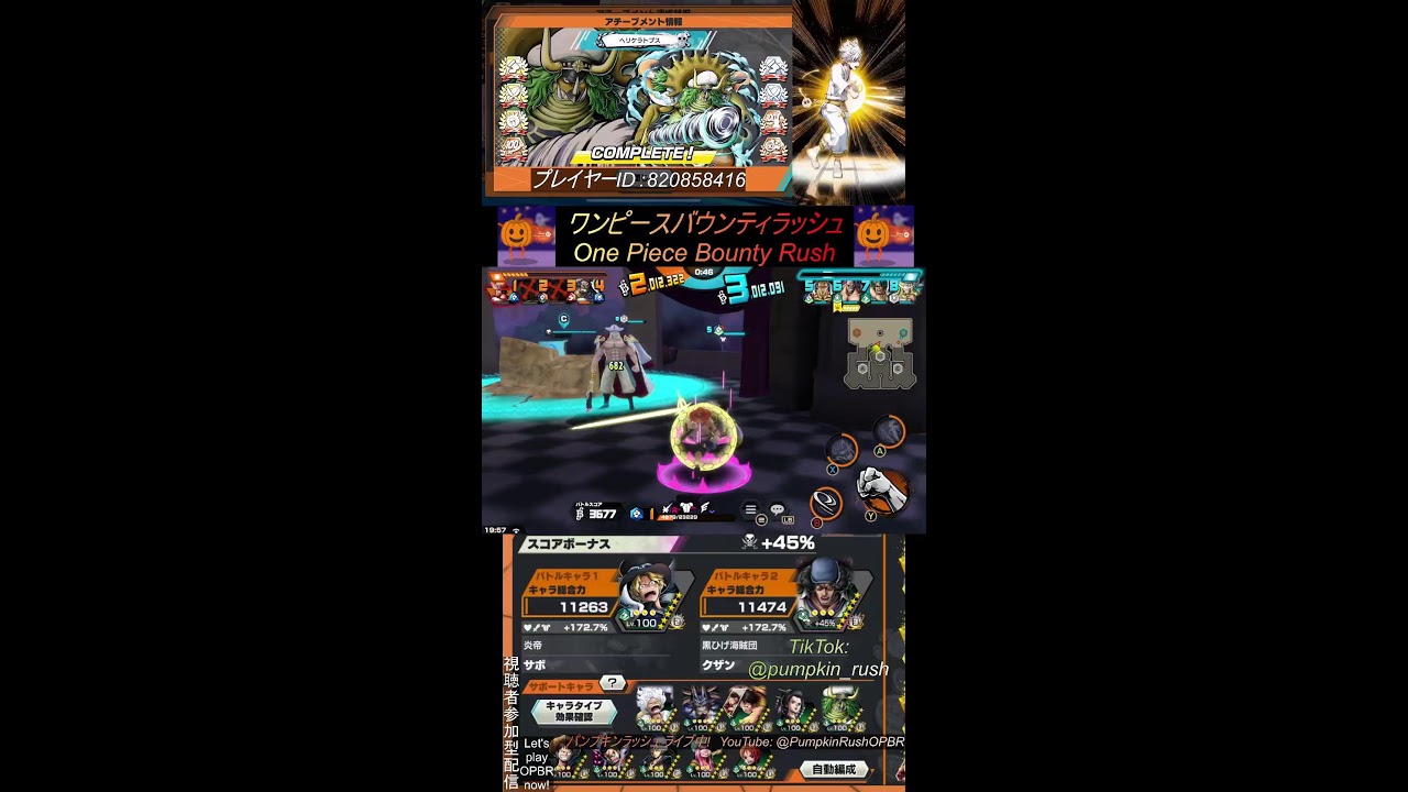 バウンティラッシュ今から一緒にやる？【One Piece Bounty Rush】#バウンティラッシュ#ワンピース #opbr #onepiece
