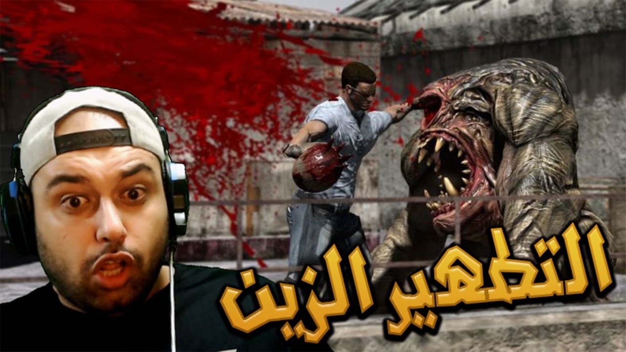 Serious Sam 3 وجان اطهرهم أطهر ههههه