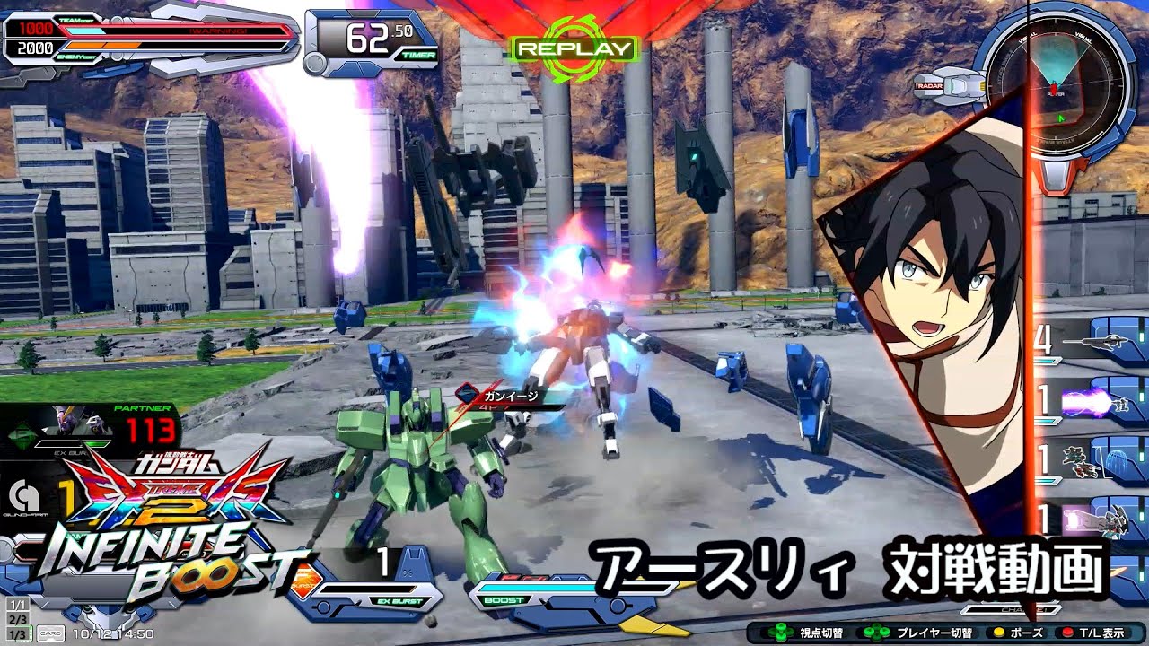 【イニブ】【アースリィ】2525VS2試合！最後の決め手！12【シャッフル試合動画】【インフィニットブースト】