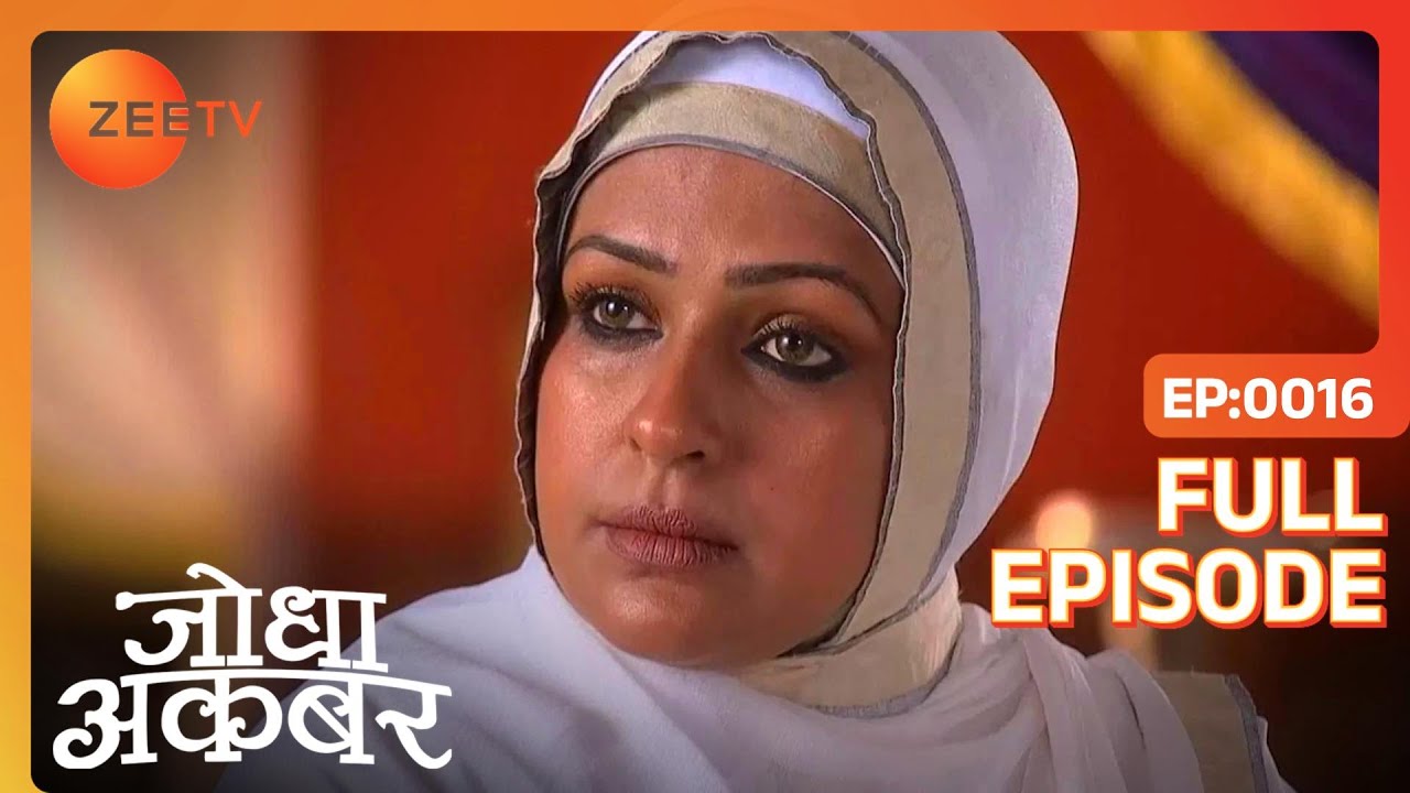 Maham anga ने चली चाल Bairam khan के खिलाफ | Jodha Akbar | Ep. 16 | Zee TV