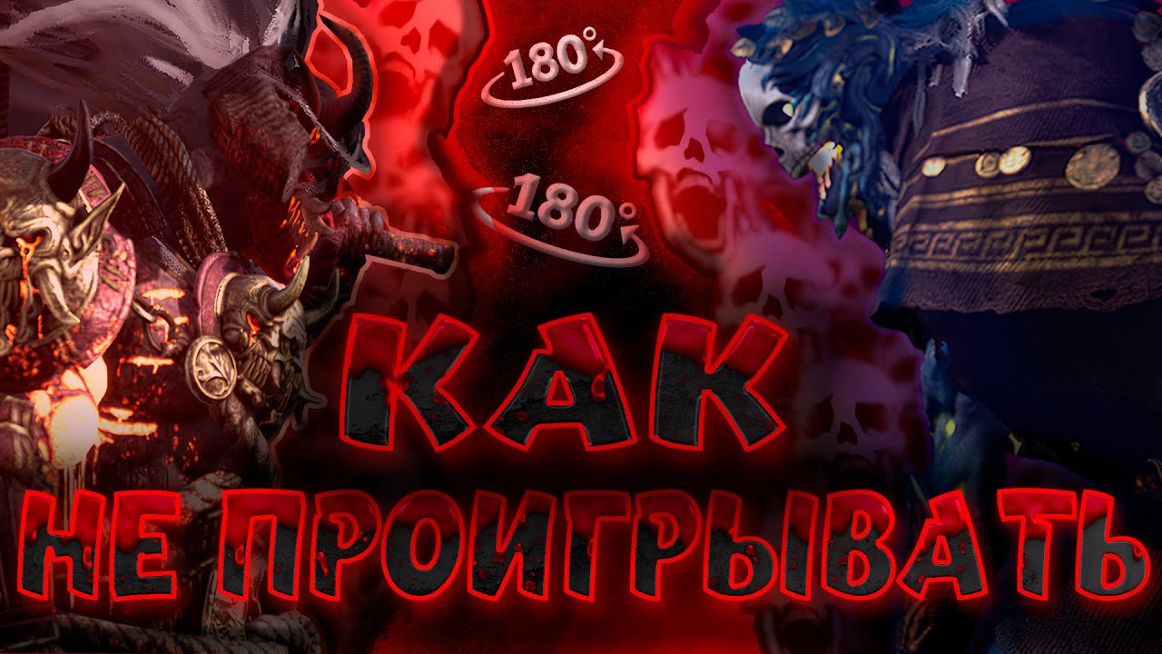 КАК НЕ ПРОИГРЫВАТЬ НА ОНИ И МОРЕ, КАК СДЕЛАТЬ 180 В Dead By Daylight/дбд
