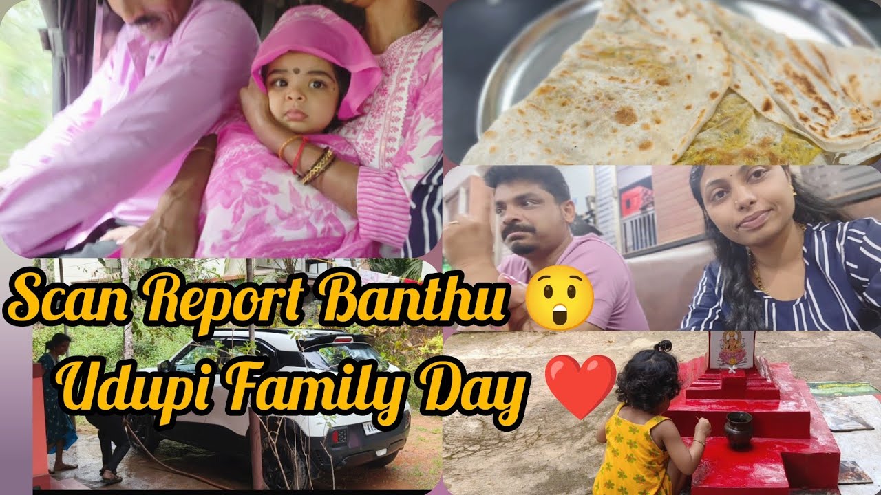 Udupi Family Day ❤️ Scan Report Banthu 😲 | Fish ತಗೊಂಡ್ವಿ 🙂 ಎಲ್ಲಿಗೆ ಹೋದ್ವಿ ನೋಡಿ 🙂
