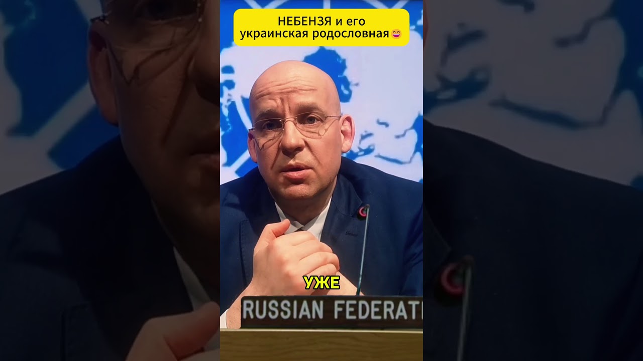 НЕБЕНЗЯ УДИВИЛ своей 