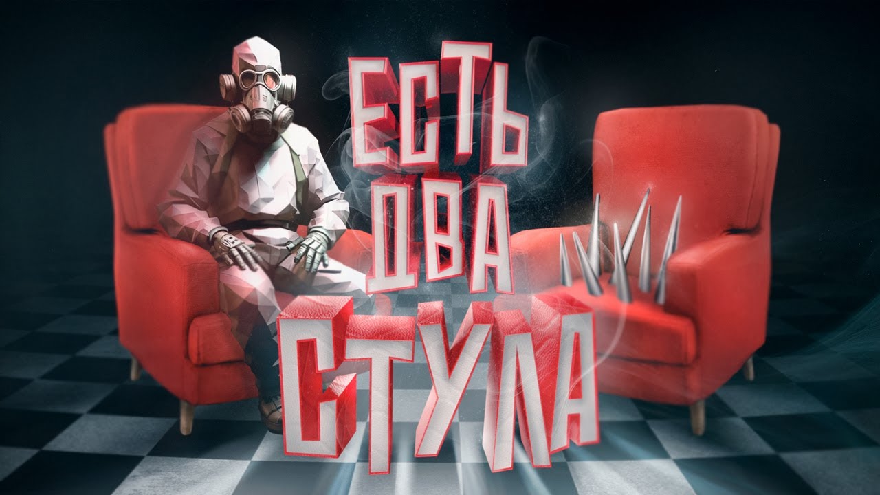 Куда посадить друга? ( КЛЕТЬ )