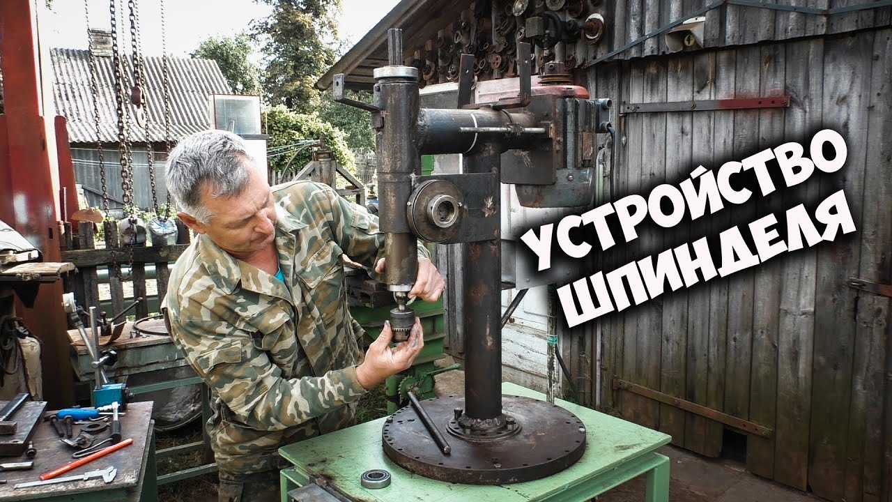 Самодельный сверлильный станок (часть 2 )