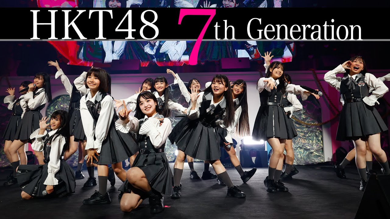 【LIVE】HKT48 ７期生お披露目  (HKT48 春のコンサート2024～ホップ・ステップ・ジャンプ～)／HKT48[公式]