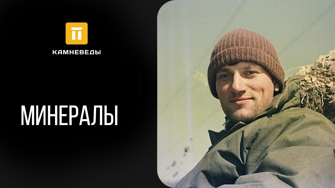Облагораживание ювелирных камней