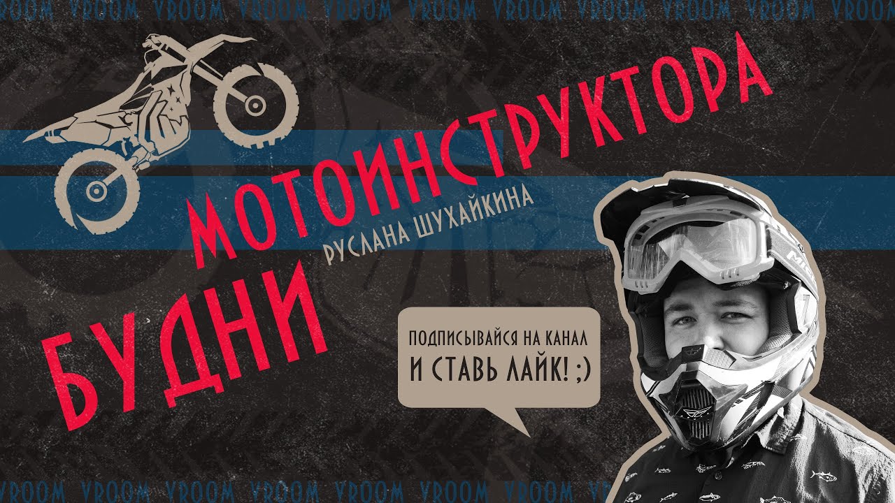 Распаковка и обзор Гарнитуры для мотоциклетного шлема FreedConn