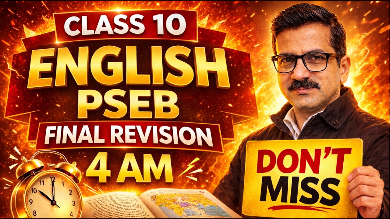 PSEB Class 10 Full SYLLABUS English One Shot PART 1 #pseb #psebclass10 #psebnews #punjabia