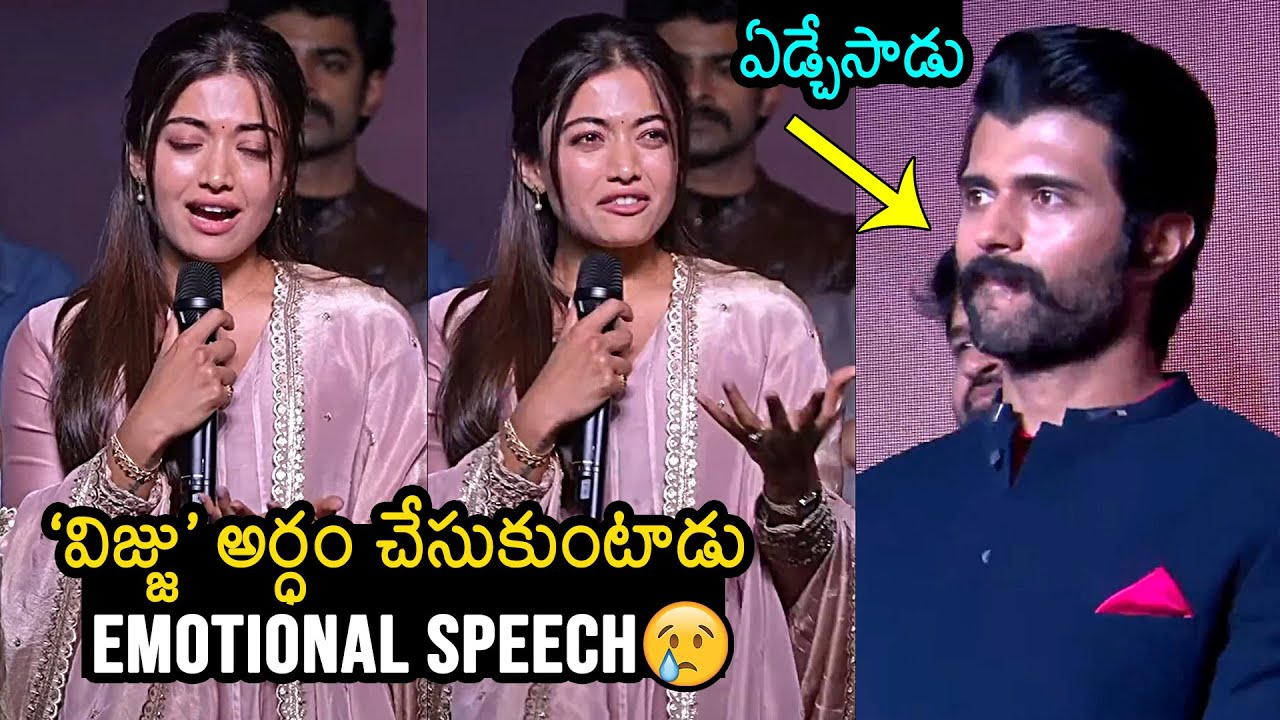 Vijay Deverakonda Reacts to Rashmika’s Emotional Speech 😢 | The Girlfriend Success Celebrations
