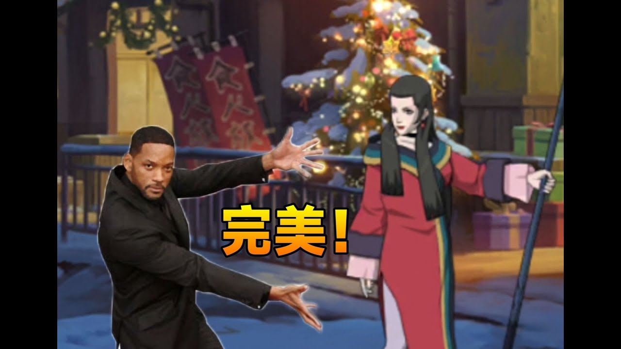 怎么会有不缘这么完美的忍者啊？
