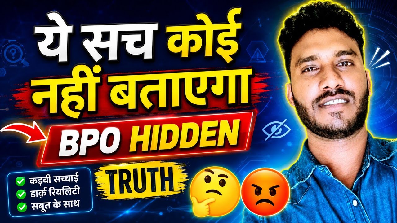 Benefit of Working in BPO | Why You Should Work in Call Center | BPO Hidden Truth 😡🤔