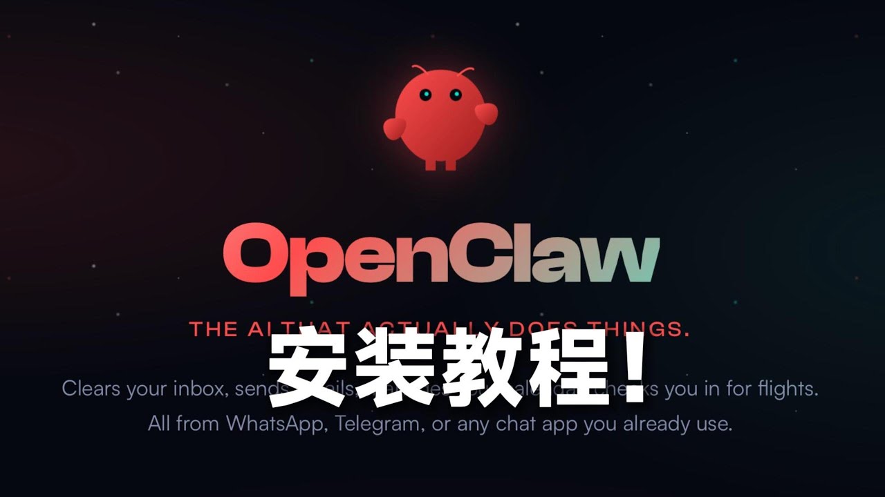 使用ollama本地模型驱动openclaw！