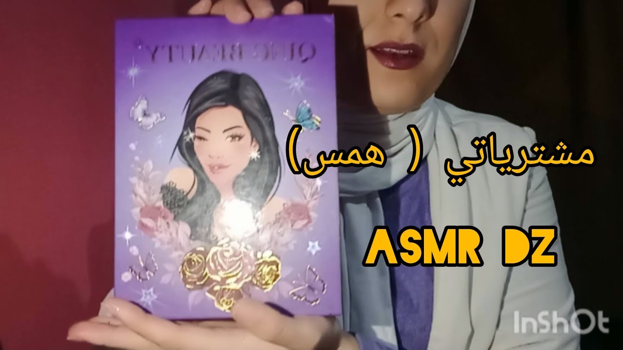 مشترياتي ديال مايكاب(eyeshadow pallets )/whispered/tapping sounds|asmrdz