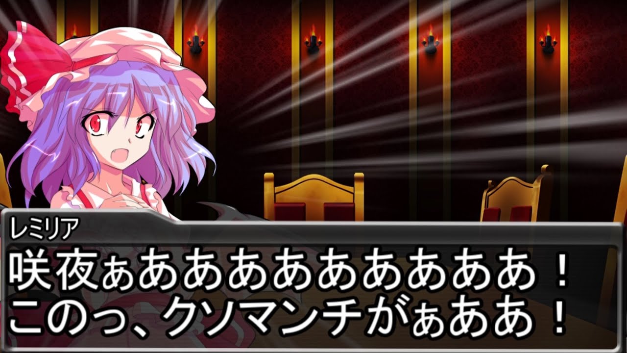 【東方】苦痛流布異変前日譚　第二話「感染、汚染、ハスタリク」（前）【ゆっくり劇場】